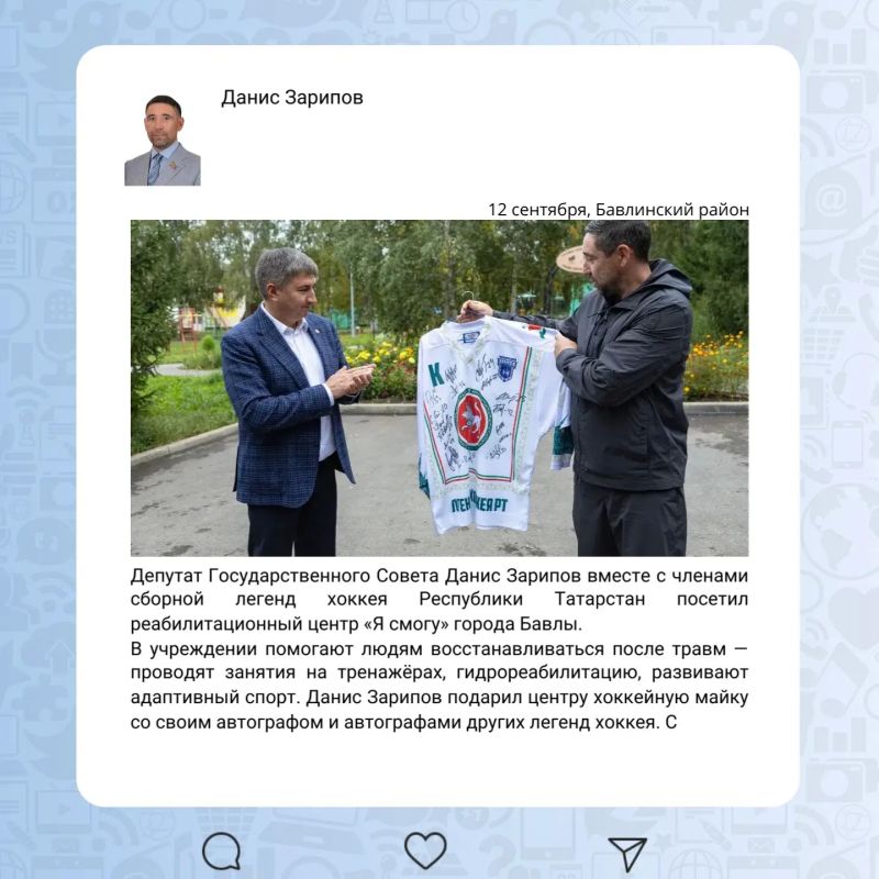 Депутатская неделя в округах