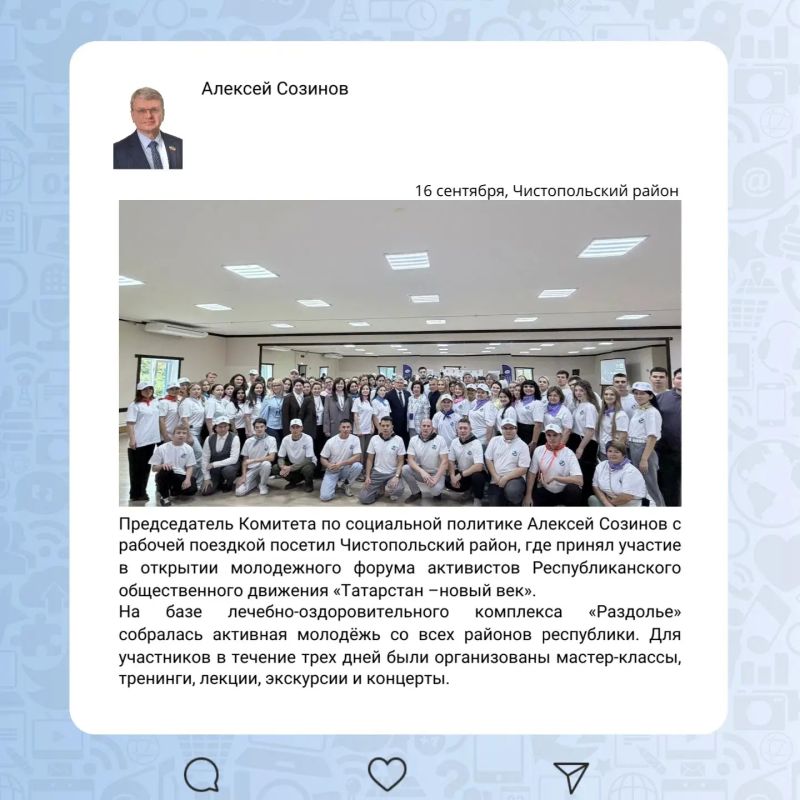 Депутатская неделя в округах Депутатская неделя в округах
