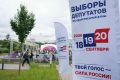 Проголосовавшие на выборах смогут выиграть смартфоны и автомобили