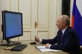 Владимир Путин проголосовал онлайн на выборах