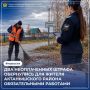 Два забытых штрафа обернулись для жителя Актанышского района уже не деньгами, а обязательными работами на благо своего района