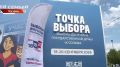 Терентьев: трехдневный формат голосования удобен для избирателей