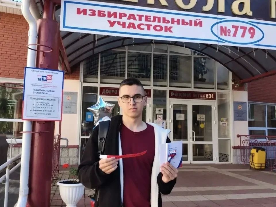 На выборах депутатов Государственной Думы активно голосует молодежь На выборах депутатов Государственной Думы активно голосует молодежь