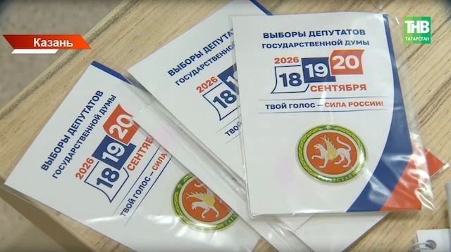 Кондратьев: выборы в Татарстане стартовали без жалоб и происшествий