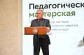 В Казани открыли памятник учителю — в преддверии Дня учителя