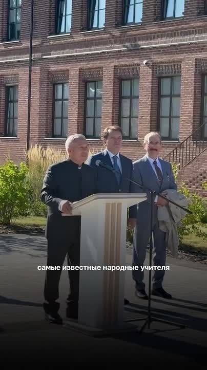 В Казани открыли памятник Учителю