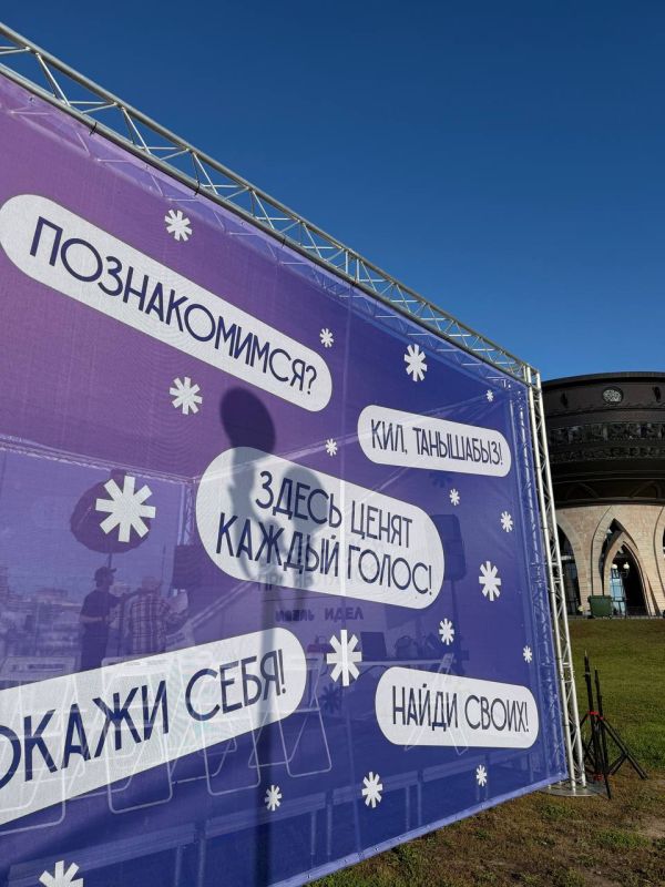 Пространство живого общения «Идел — Идель» на фестивале «Время молодых» встречает первых гостей! Пространство живого общения «Идел — Идель» на фестивале «Время молодых» встречает первых гостей!