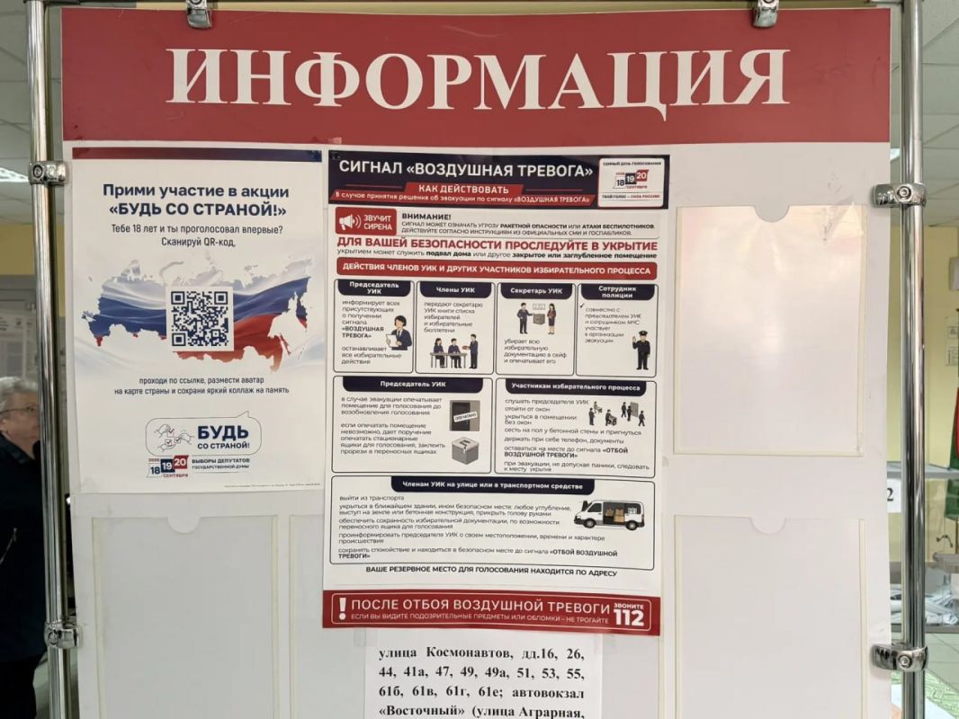 Татарстанцам рассказали, как действовать на избирательных участках во время беспилотной опасности