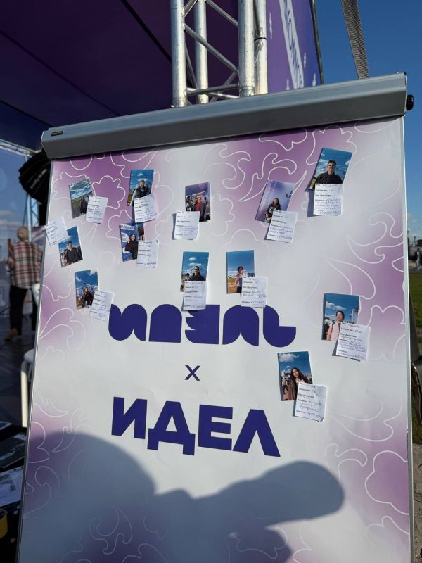 Пространство живого общения «Идел — Идель» на фестивале «Время молодых» встречает первых гостей! Пространство живого общения «Идел — Идель» на фестивале «Время молодых» встречает первых гостей!