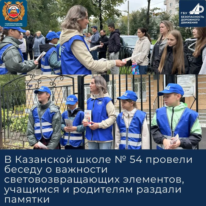 В Республике Татарстан продолжается работа по предупреждению ДТП на дорогах В Республике Татарстан продолжается работа по предупреждению ДТП на дорогах