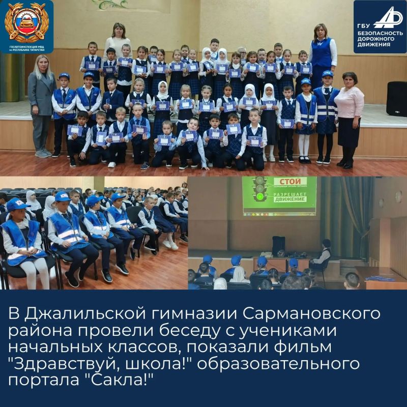 В Республике Татарстан продолжается работа по предупреждению ДТП на дорогах В Республике Татарстан продолжается работа по предупреждению ДТП на дорогах