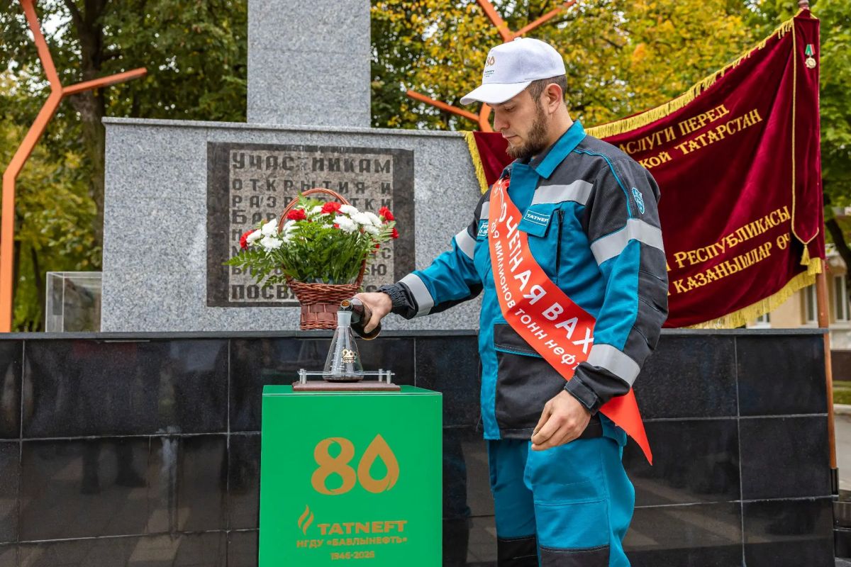 80 лет девонской нефти Татарстана! 80 лет девонской нефти Татарстана!