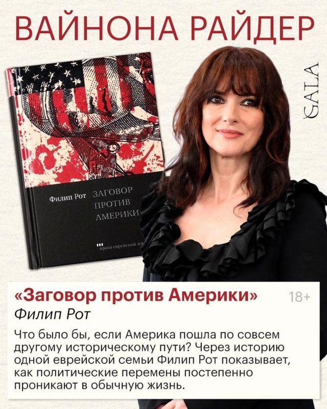 Что читают звезды?. У каждой — свой литературный фаворит: от детской классики и культовой фантастики до психологических триллеров и романов о взрослении Что читают звезды?. У каждой — свой литературный фаворит: от детской классики и культовой фантастики до психологических триллеров и романов о взрослении