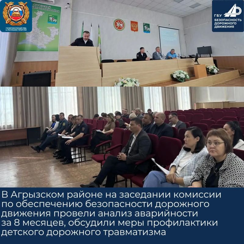 В Республике Татарстан продолжается работа по предупреждению ДТП на дорогах В Республике Татарстан продолжается работа по предупреждению ДТП на дорогах