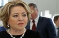 Матвиенко: «Москву не интересует мнение Запада о выборах в России»