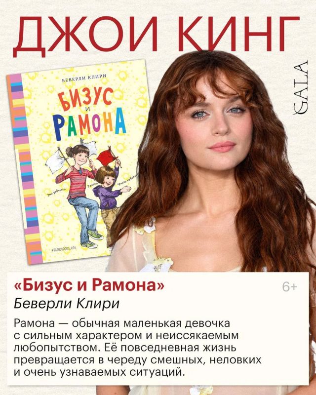 Что читают звезды?. У каждой — свой литературный фаворит: от детской классики и культовой фантастики до психологических триллеров и романов о взрослении Что читают звезды?. У каждой — свой литературный фаворит: от детской классики и культовой фантастики до психологических триллеров и романов о взрослении