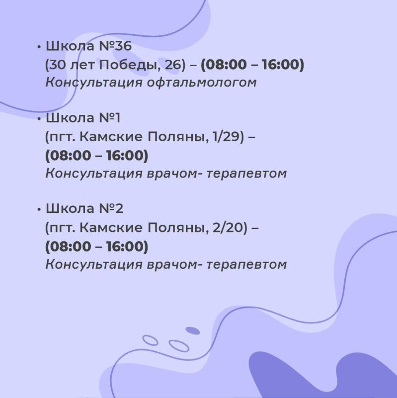 20 сентября на избирательных участках будут работать «Точки здоровья» 20 сентября на избирательных участках будут работать «Точки здоровья»
