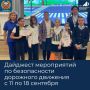 В Республике Татарстан продолжается работа по предупреждению ДТП на дорогах