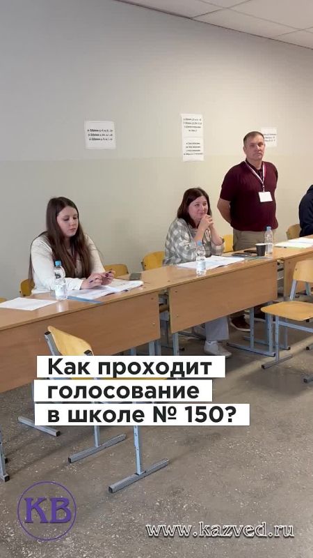 Как сегодня проходит голосование в школе № 150? С раннего утра сюда активно приходят люди, чтобы отдать свой голос