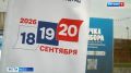 Явка на выборах в Татарстане превысила 60 %