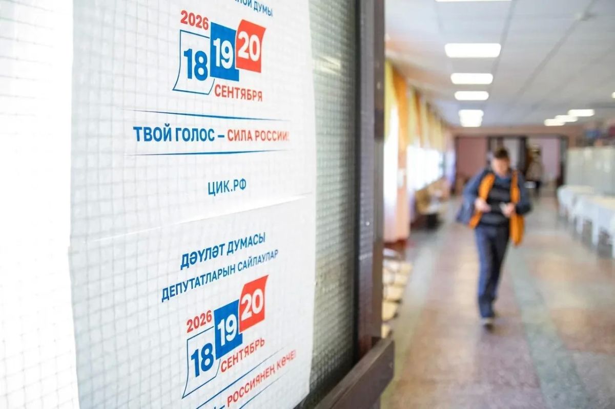 Голосование на выборах в Татарстане завершено