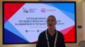 Уполномоченный по правам ребенка в Республике Татарстан Ирина Волынец рассказала об обстановке в Ситуационном центре по общественному надзору за выборами в Государственную думу