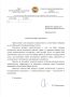 Раис Татарстана Рустам Минниханов направил и.о. главы Южной Осетии Марату Камболову поздравление в связи с победой на выборах