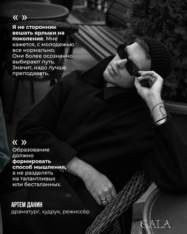 Артем Данин рассказал, почему современный театр стал скучным, как открыть театр без господдержки и зачем искусству нужна провокация Артем Данин рассказал, почему современный театр стал скучным, как открыть театр без господдержки и зачем искусству нужна провокация