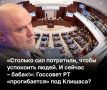 В Госсовете Татарстана снова обсудили реформу местного самоуправления