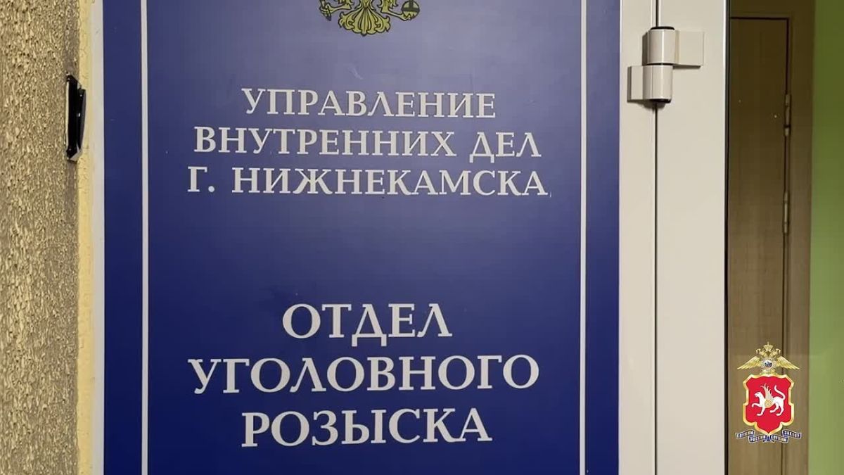 В Нижнекамске мужчина 1980 года рождения перевёл мошенникам 371 000 рублей, поверив в заработок на криптовалюте