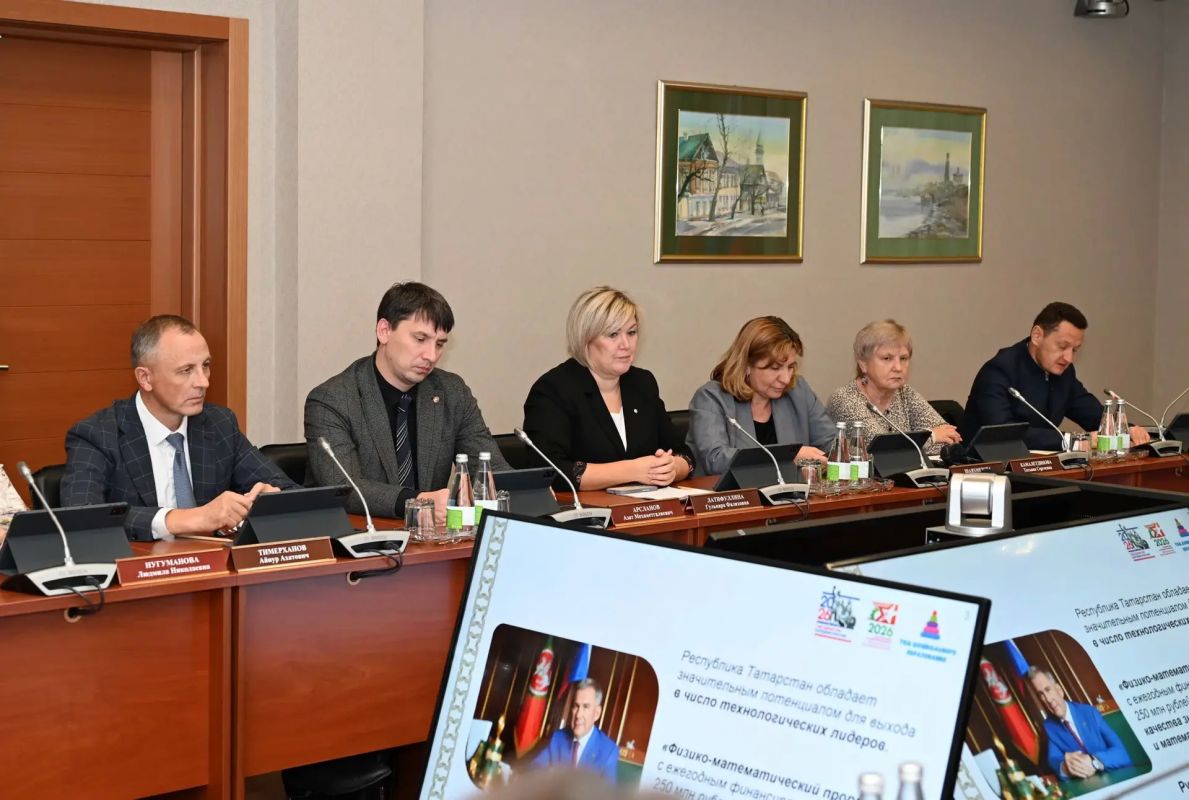 Технологическое лидерство: парламентарии обсудили реализацию проекта «Физмат прорыв» Технологическое лидерство: парламентарии обсудили реализацию проекта «Физмат прорыв»