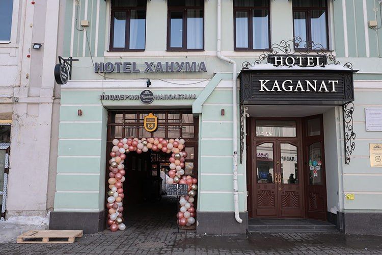 Трехзвездочный отель Kaganat на Баумана продают за 175 млн рублей