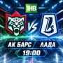 �������! 19:00! ��� ���� - �����!