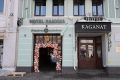 Трехзвездочный отель Kaganat на Баумана продают за 175 млн рублей