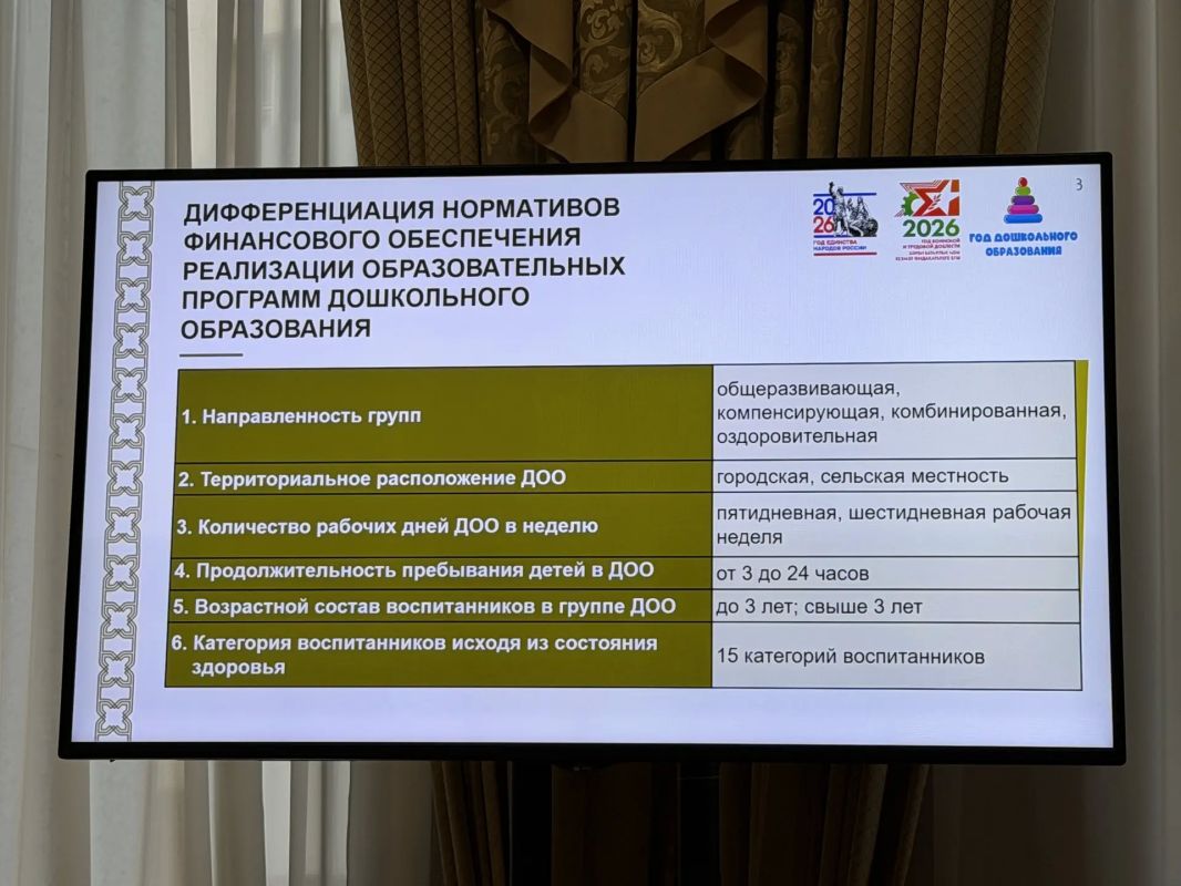 Технологическое лидерство: парламентарии обсудили реализацию проекта «Физмат прорыв» Технологическое лидерство: парламентарии обсудили реализацию проекта «Физмат прорыв»