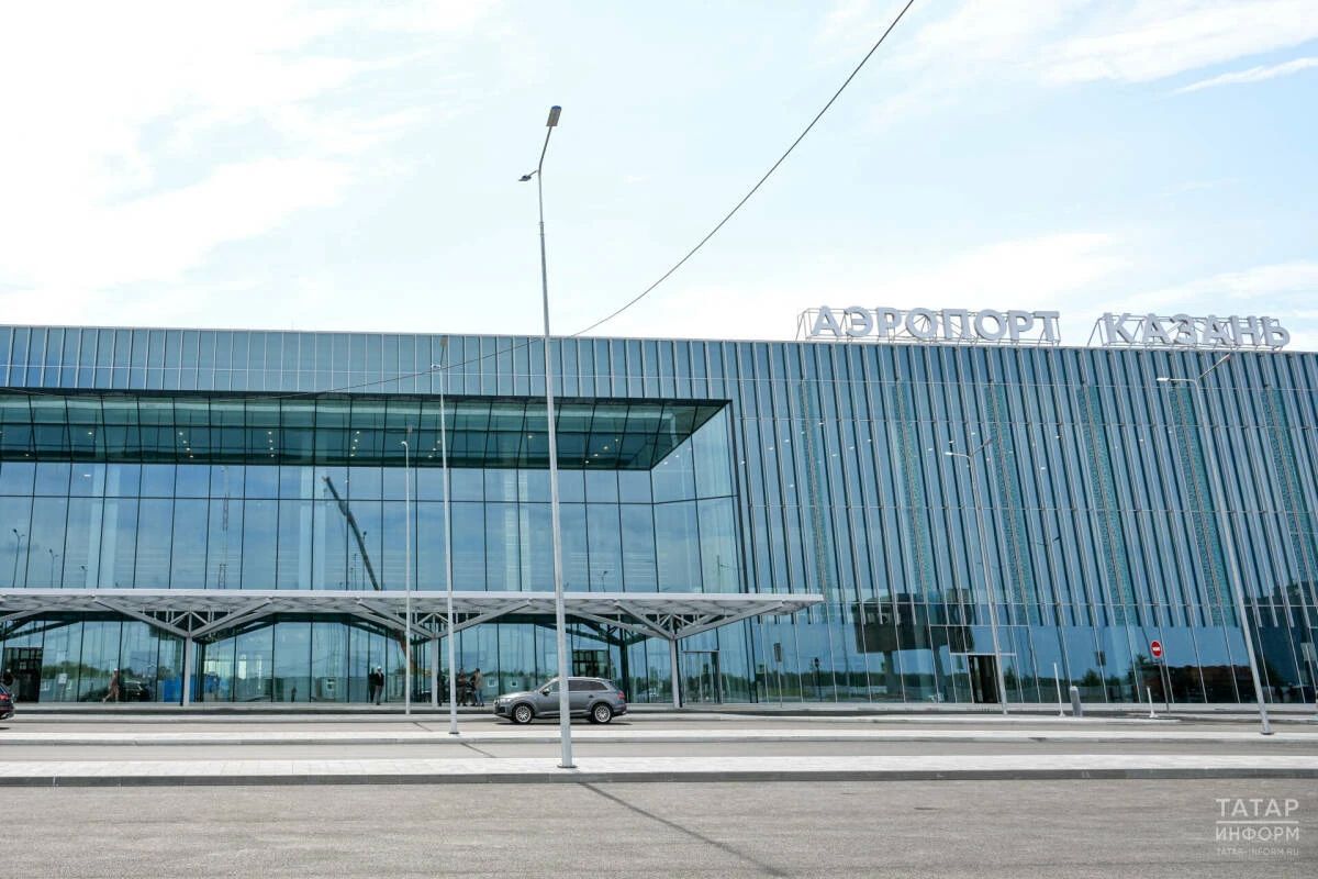 Новый терминал аэропорта Казани готовят к вводу в эксплуатацию