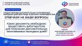 ������� �������� �� ������� ������: ������� �������������� �������� ����� �������� �������� ������� � �������������?