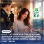 Иногда для финансового спокойствия нужна не новая одежда, а просто закрытый долг