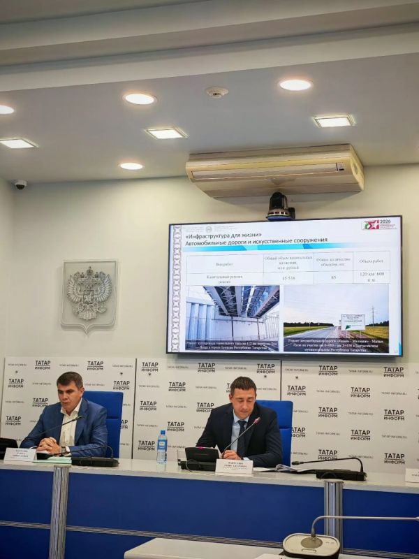 Татарстан: промежуточные итоги нацпроекта «Инфраструктура для жизни» Татарстан: промежуточные итоги нацпроекта «Инфраструктура для жизни»