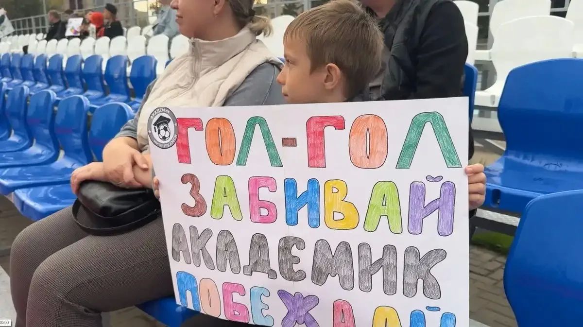 Футболисты любительской команды «Академик» вышли в финальную часть Первенства Республики Татарстан по футболу