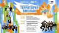 В Нижнекамске 26 сентября состоится большой праздник к юбилею города