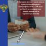 Казань, Ново-Савиновский район