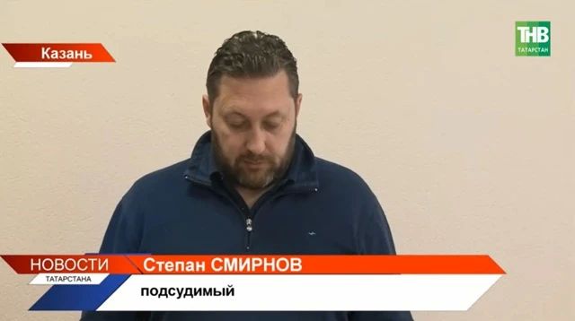 В Казани вынесли приговор по делу о крушении Cessna в Камском Устье, где погибли трое В Казани вынесли приговор по делу о крушении Cessna в Камском Устье, где погибли трое