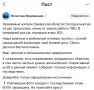Самарская область ночью подверглась массированной атаке БПЛА