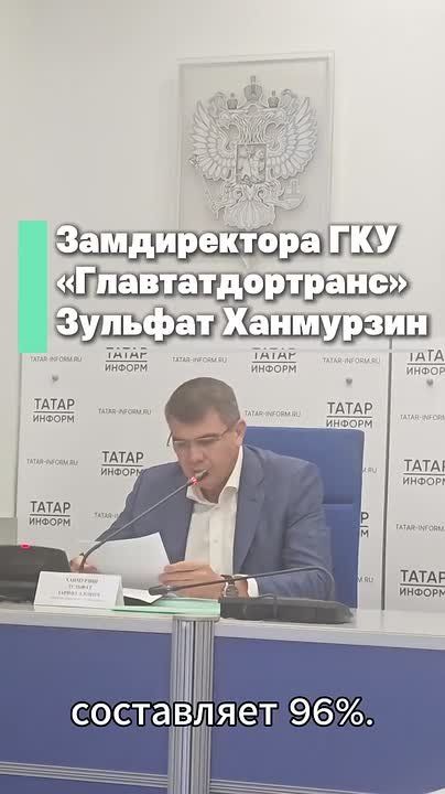 Татарстан: промежуточные итоги нацпроекта «Инфраструктура для жизни»
