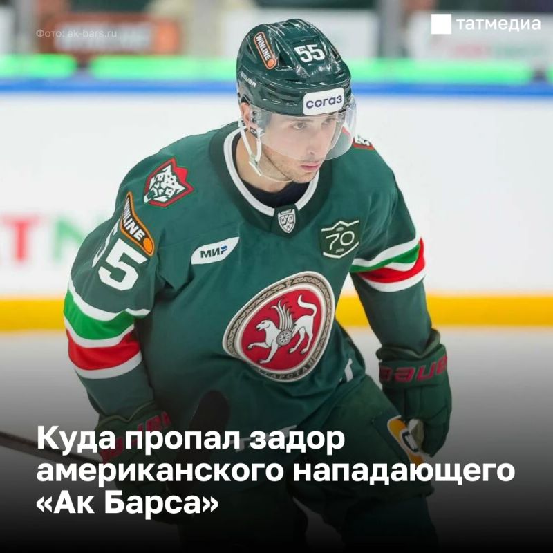 Антигерой «Ак Барса»: жуткий сентябрь Хмелевского, поможет ли перевод в центр