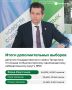 Депутатом Госсовета Татарстана избран Фарид Абдулганиев