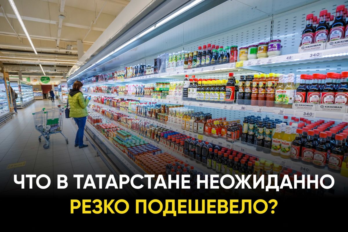 Август удивил: одни товары упали в цене, другие - подскочили