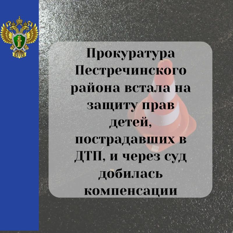 Прокуратура Пестречинского района подала иск в интересах двух малолетних девочек