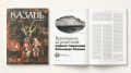 Врачевание за решеткой: первая тюремная больница Казани